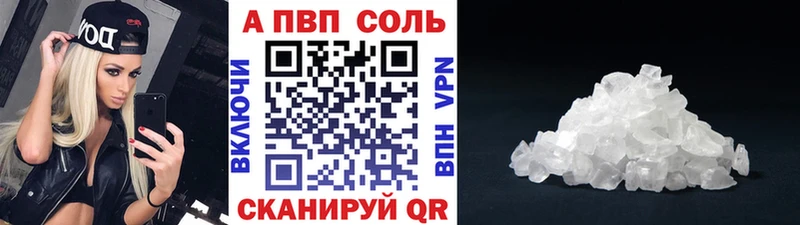 KRAKEN онион  Кыштым  shop официальный сайт  A PVP СК 