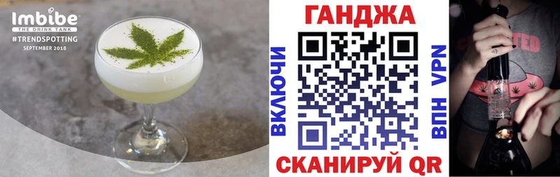 Cannafood марихуана  как найти наркотики  Кыштым 