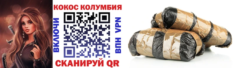 blacksprut вход  Кыштым  COCAIN VHQ 