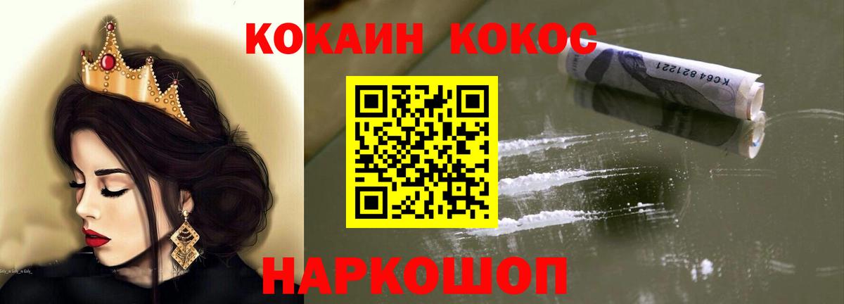 COCAIN Боливия  Кыштым 