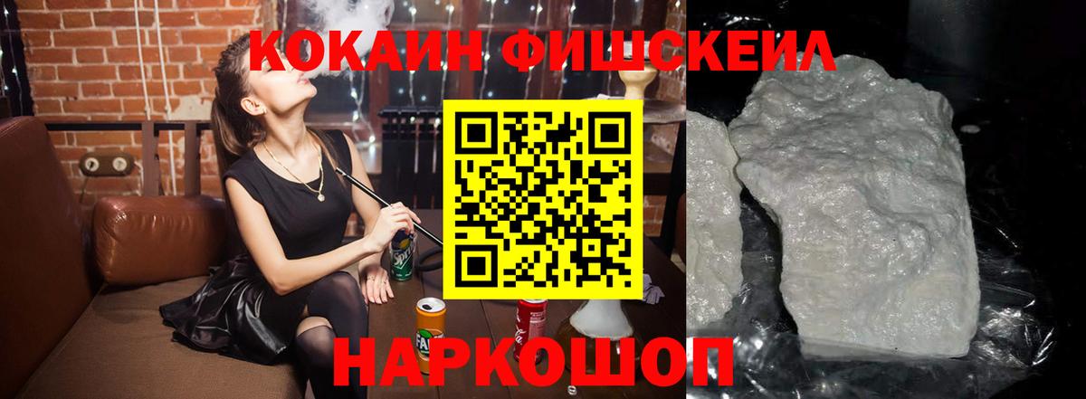 ГЕРОИН Кыштым