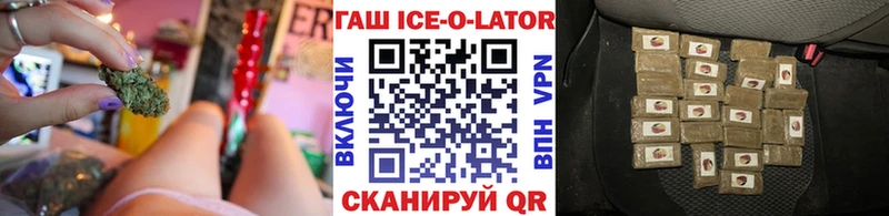 Гашиш VHQ  купить наркотик  Кыштым 