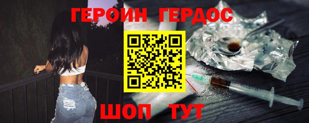 A PVP СОЛЬ   Кодеин  Каннабис  Мефедрон кристаллы  ЭКСТАЗИ  Кыштым  Гашиш  МЕТ  Как найти закладки?  ГАШ 