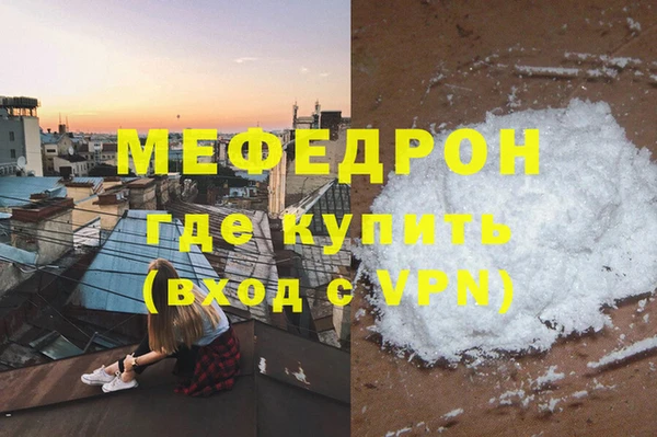 СК Навашино