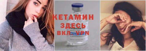 дживик Ахтубинск