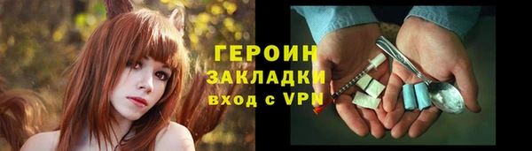трава Анжеро-Судженск