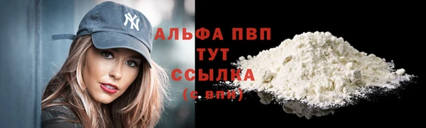 не бодяженный Рославль