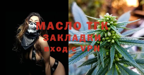 СК Навашино