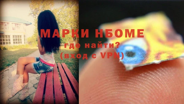СК Навашино