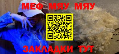 каннабис Балашиха