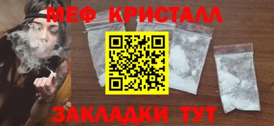 каннабис Балашиха