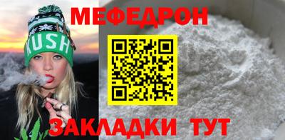 соль ск Абинск