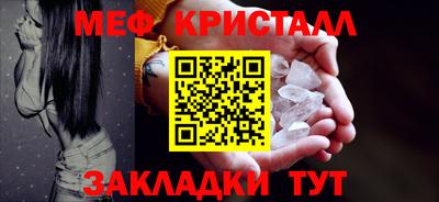 каннабис Балашиха