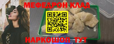 меф VHQ Азнакаево