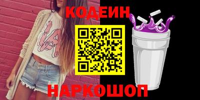 амфетамин Абакан