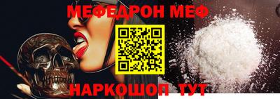 меф VHQ Азнакаево
