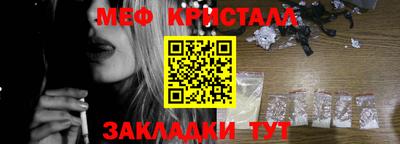 меф VHQ Азнакаево