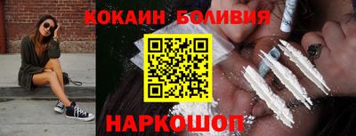 мефедрон мука Балахна