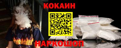 соль ск Абинск