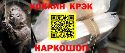 каннабис Балашиха