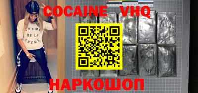 каннабис Балашиха