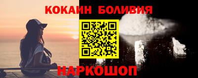 соль ск Абинск