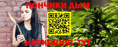 прущая мука Балаково