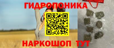 спайс Азнакаево