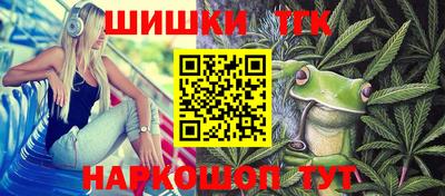 прущая мука Балаково