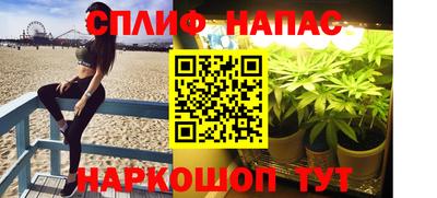 каннабис Балашиха