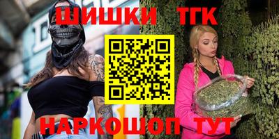 мефедрон мука Балахна