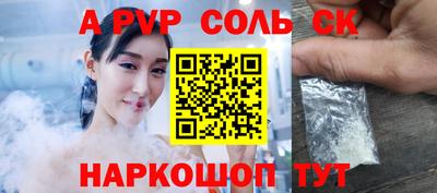 прущая мука Балаково