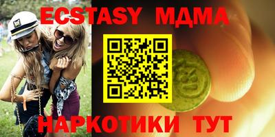 амфетамин Абакан