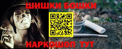 прущая мука Балаково