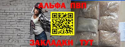 каннабис Балашиха