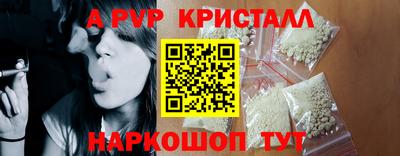 соль ск Абинск