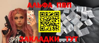 амфетамин Абакан