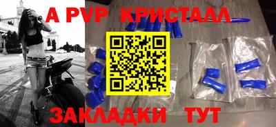 соль ск Абинск