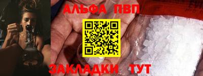 амфетамин Абакан