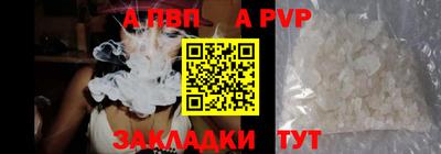 меф VHQ Азнакаево