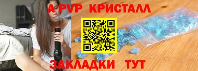 меф VHQ Азнакаево