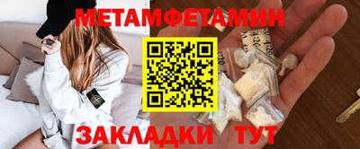 меф VHQ Азнакаево