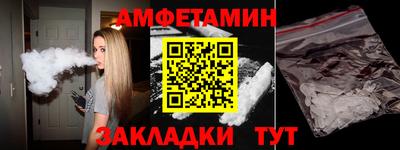 амфетамин Абакан