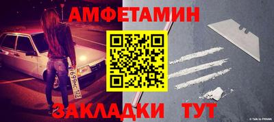 амфетамин Абакан