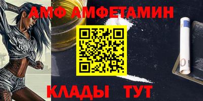 меф VHQ Азнакаево