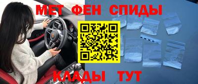 соль ск Абинск