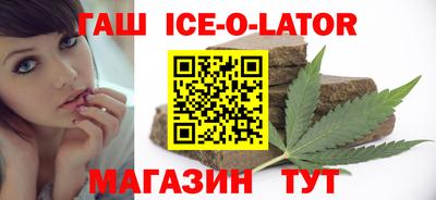 соль ск Абинск