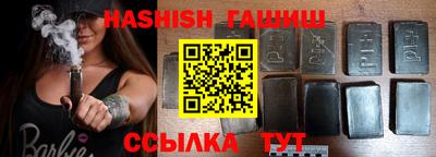 меф VHQ Азнакаево