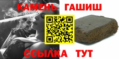 соль ск Абинск