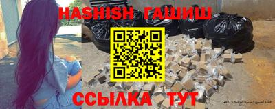 каннабис Балашиха